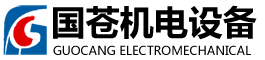 廣東聚勝機電設(shè)備工程有限公司